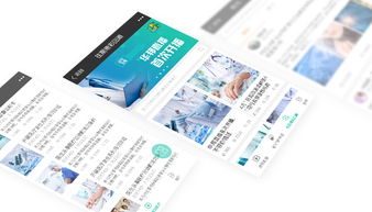 智慧物聯(lián)，掌上未來(lái) 云掌門物聯(lián)網(wǎng)軟件開(kāi)發(fā)案例解析