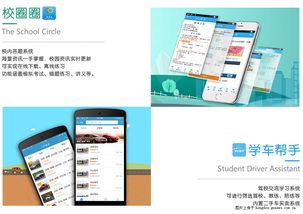 三聯(lián)高新 賦能未來(lái)，打造卓越的移動(dòng)應(yīng)用軟件開(kāi)發(fā)解決方案